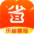 乐省喜报正版