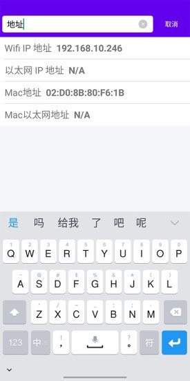 码农宝免费版图2