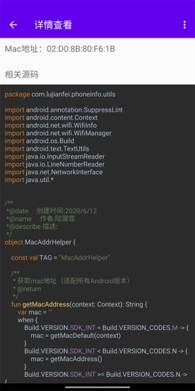 码农宝免费版图4