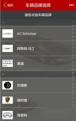 中华电商中文版下载