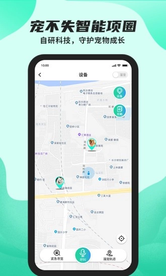 陌哈陌哈免费版图3