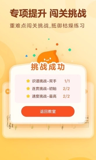 有道爱乐原版图3