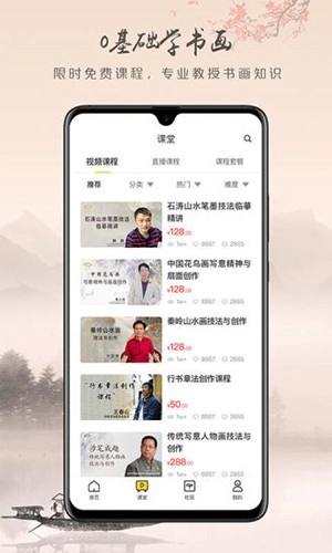 瀚墨云桥官方最新版图2