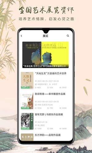 瀚墨云桥官方最新版图4