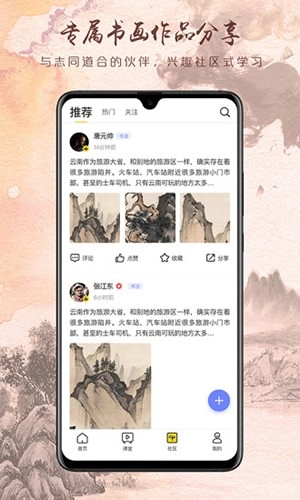 瀚墨云桥官方最新版图3