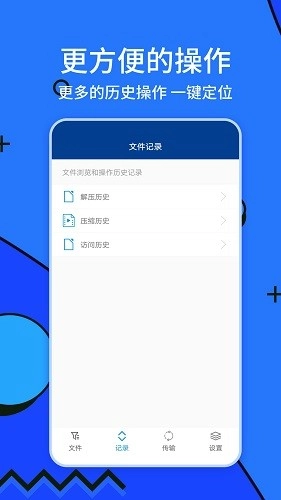 zarchiver pro3