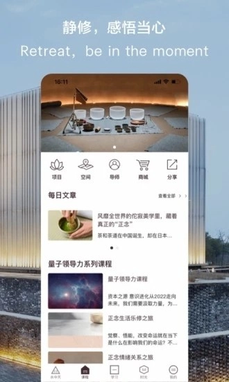 水中天之旅无广告版图1