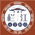 栏江网手机免费版