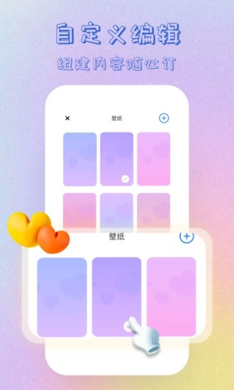 365倒计时手机免费版图4
