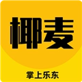 椰麦安卓直装版