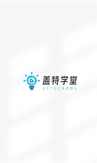盖特学堂通用版图1