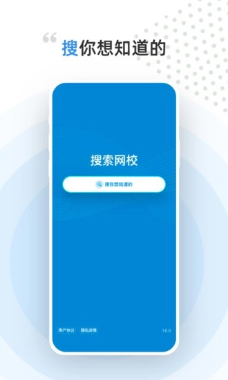 盖特学堂通用版图2