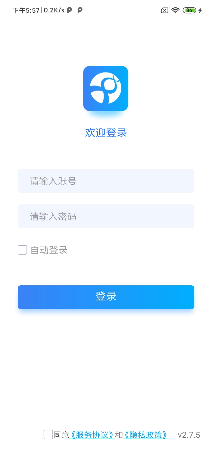 eCare健康免费原版图1