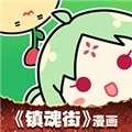 有妖气漫画