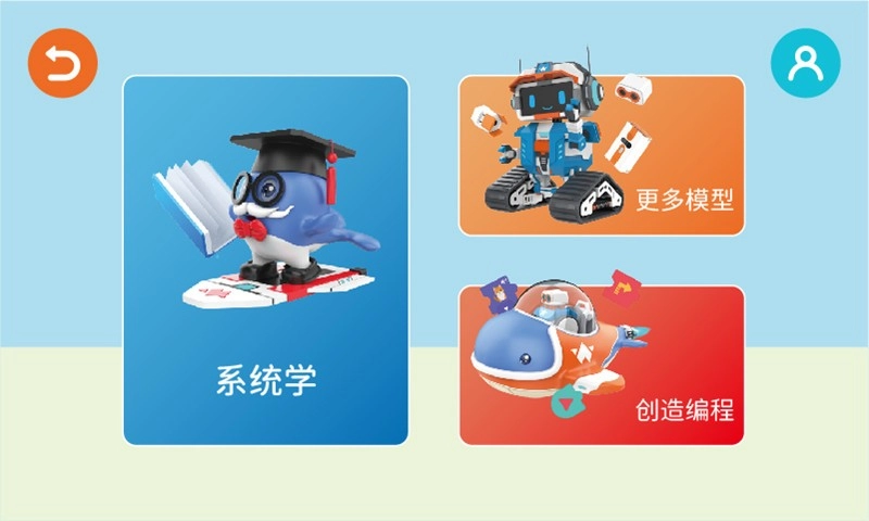 WhalesBot手机最新版图2