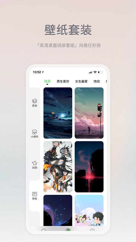 米卡盒子软件