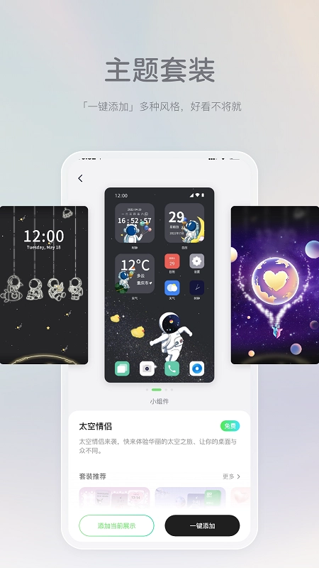 米卡盒子软件