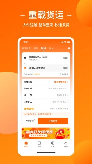 运天下原版图1