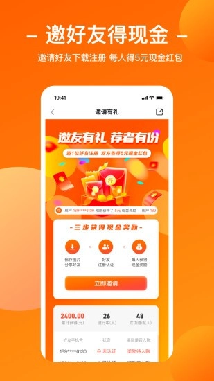 运天下原版图5