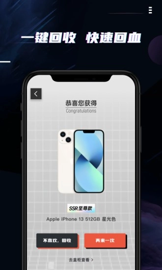 月光魔盒官方最新版图3