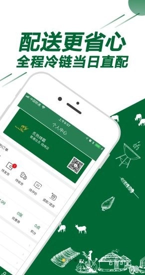 塔拉烤霸官方正版图2