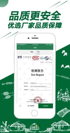 塔拉烤霸官方正版图4