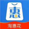 淘惠花原版