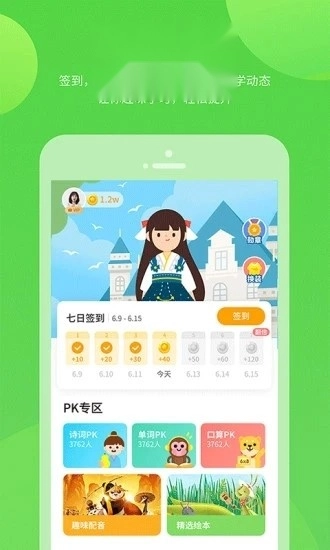 苏科优学5