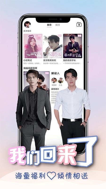 素社免费版图1