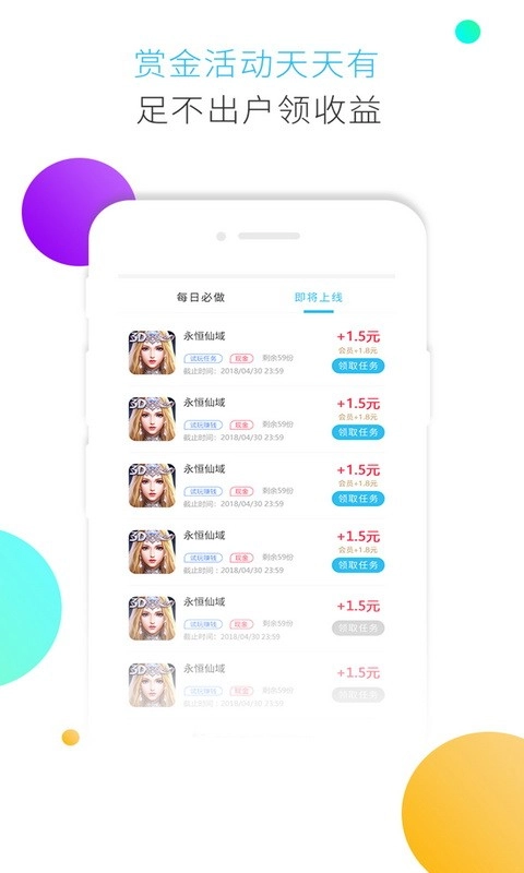 小绵羊手机版图1