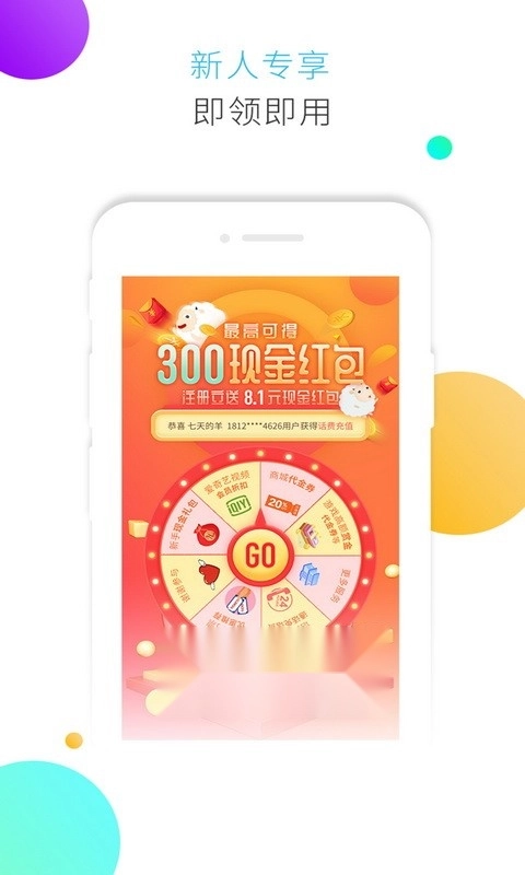 小绵羊手机版图3