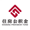 海南公积金最新版