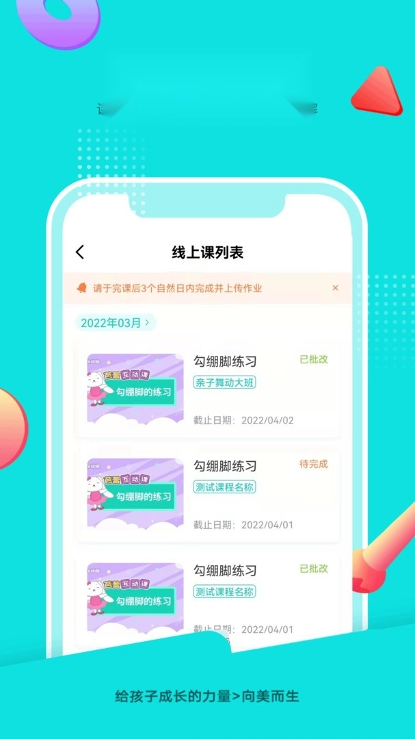 Isee灰姑娘最新版图1