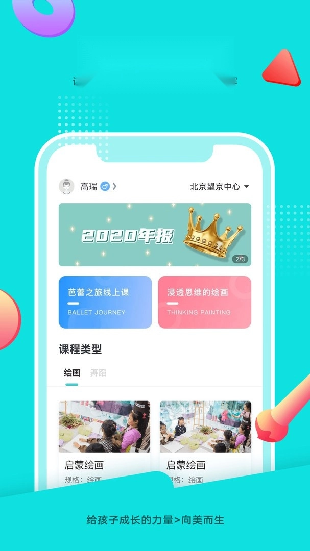 Isee灰姑娘最新版图2