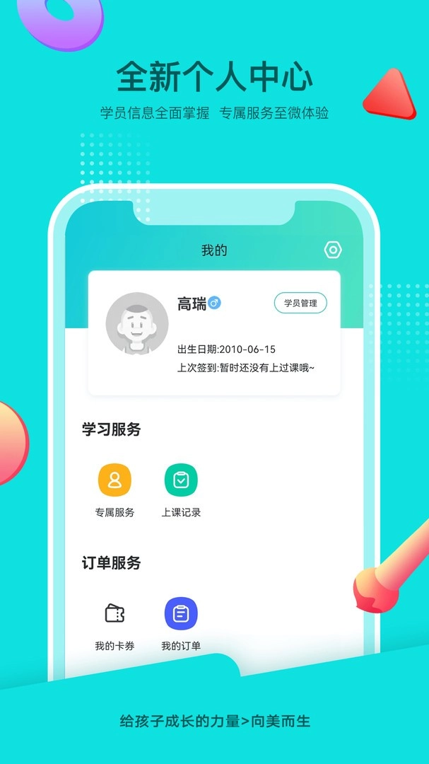 Isee灰姑娘最新版图3