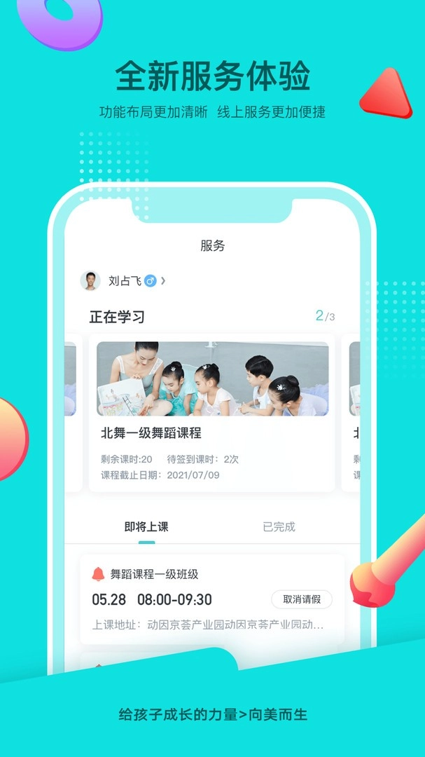 Isee灰姑娘最新版图4