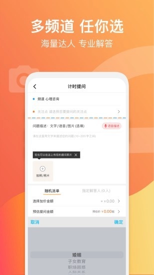 爱解答5