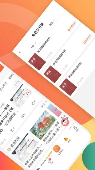 爱解答2