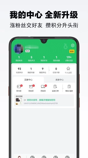 辟谷之家无广告版图5