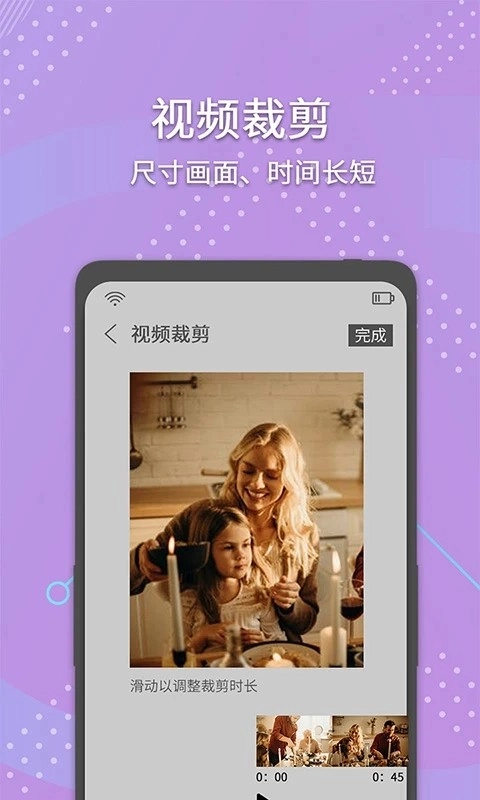 小视频去水印安卓版图4