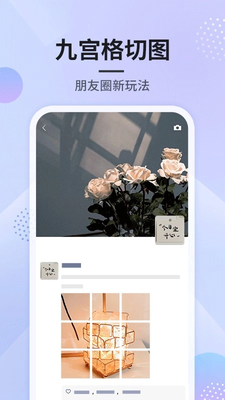 刷圈图免费版图1