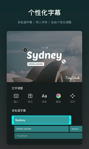 视迹簿免费版图1