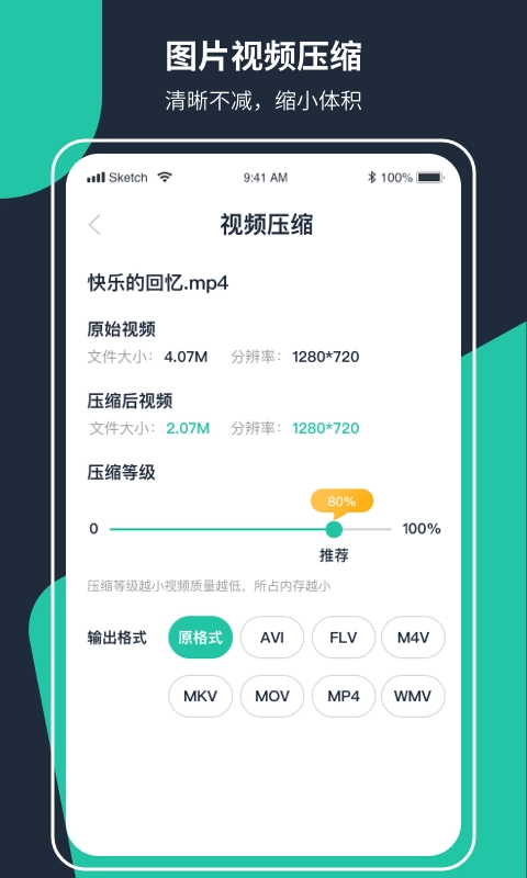 极速ZIP解压缩官方最新版图5