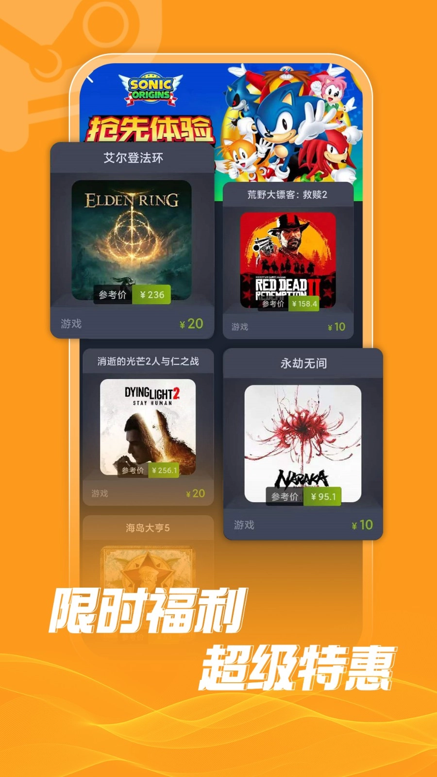 SteamDoge正版图2