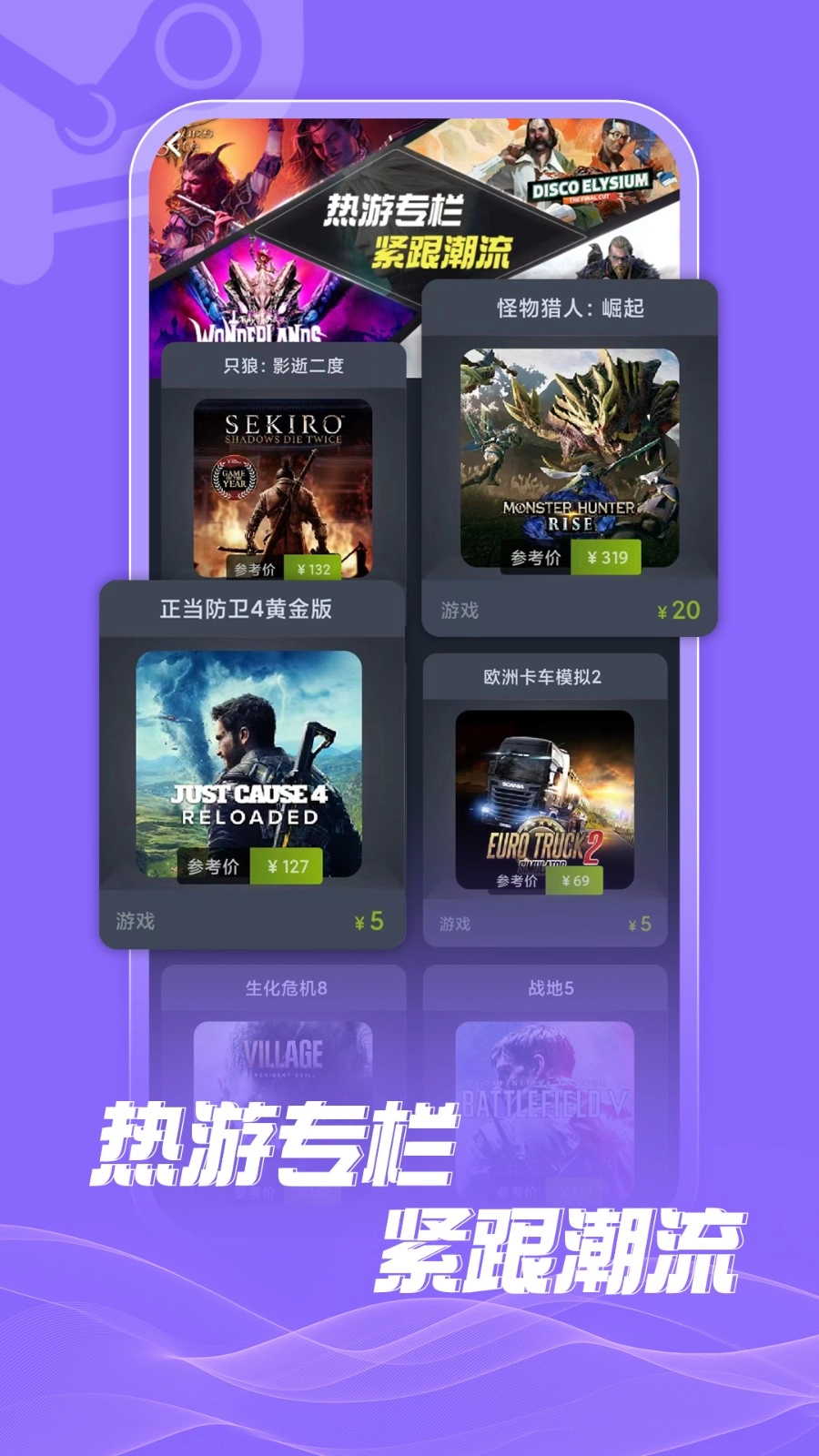 SteamDoge正版图5