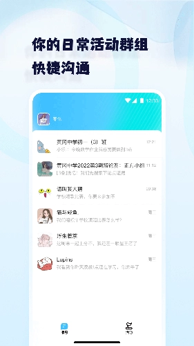 Youth安卓版图2