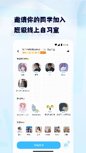 Youth安卓版图3