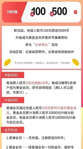一诺养车最新免费版图2