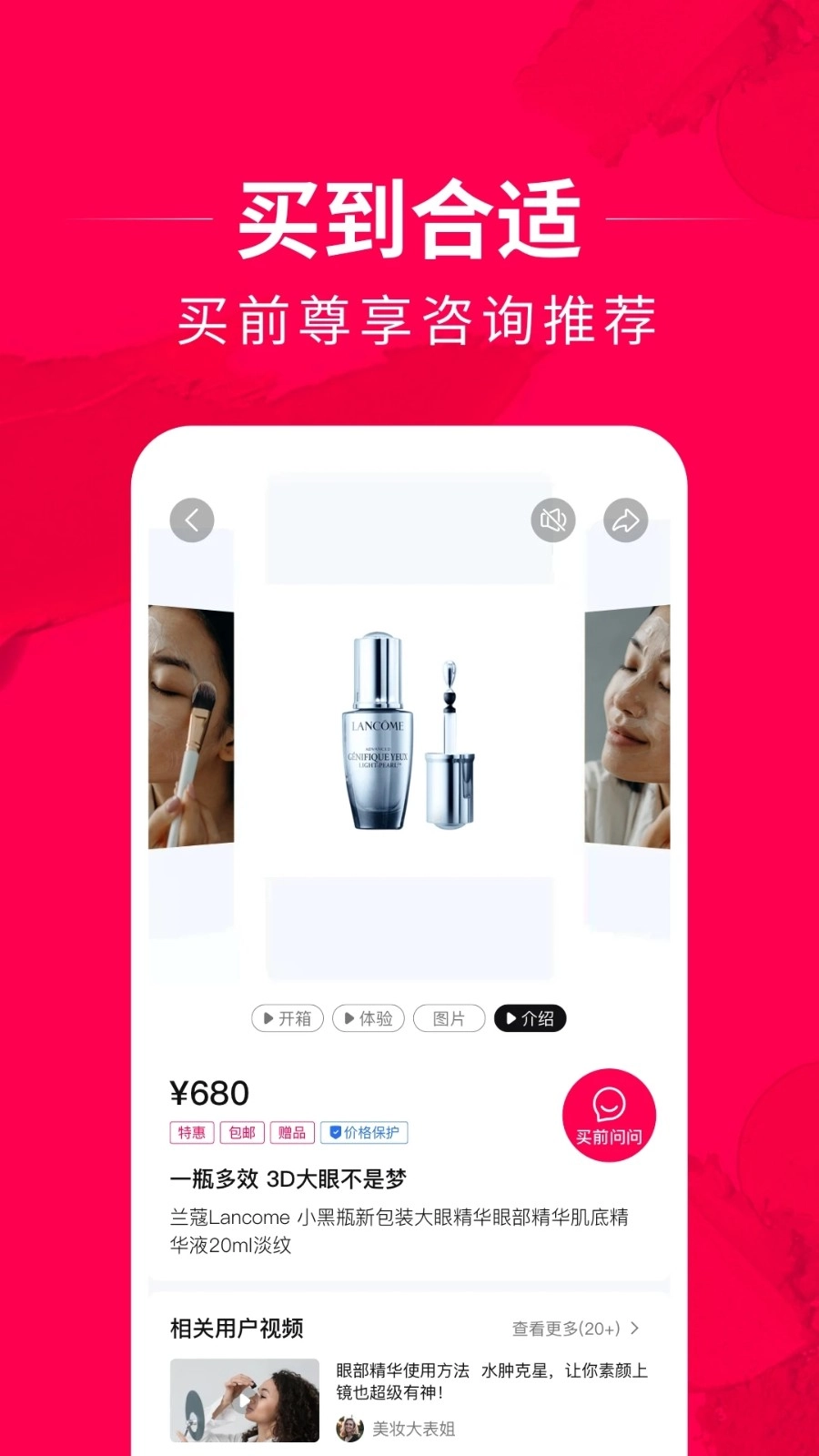 花卷安卓免费版图3