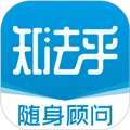 知法乎手机正版